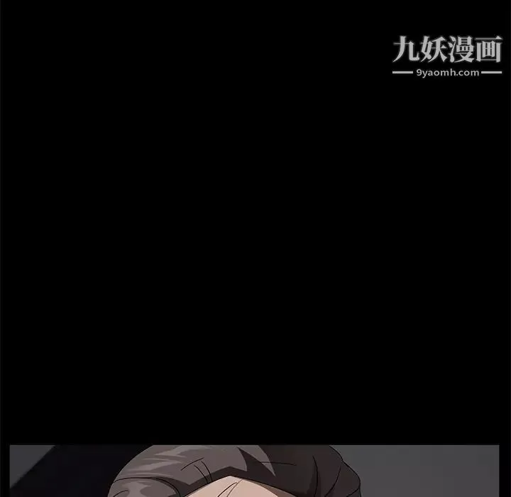 卖身契约-第38话 - 图片 102