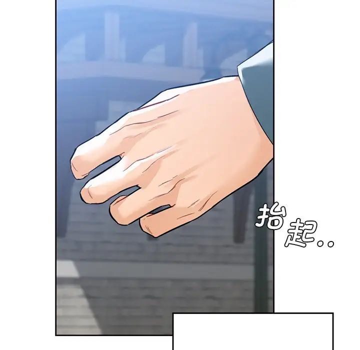 不当朋友当恋人第24話