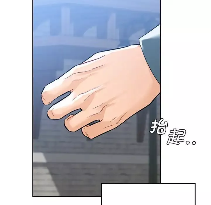 不当朋友当恋人第24話
