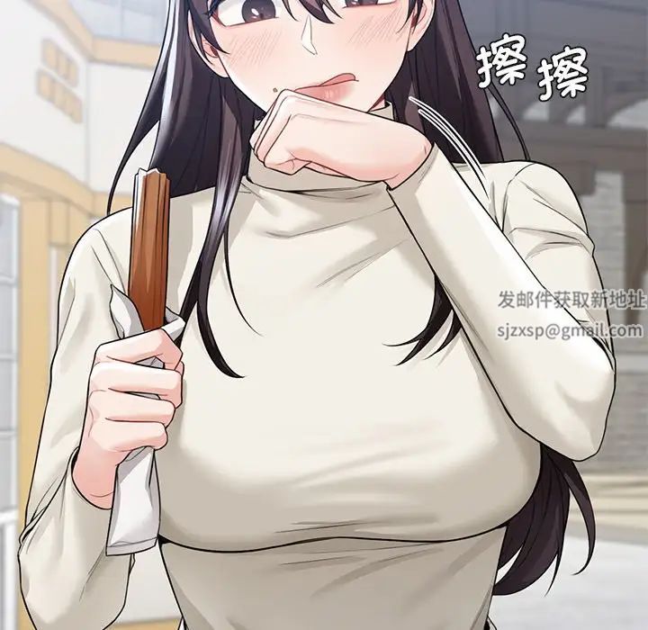 不当朋友当恋人第24话