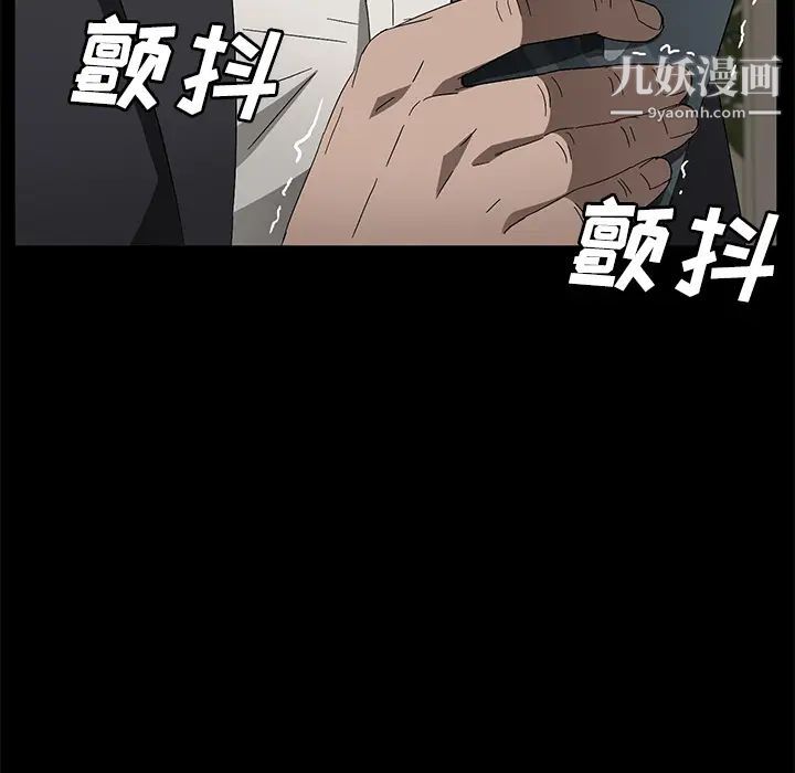 卖身契约第38话