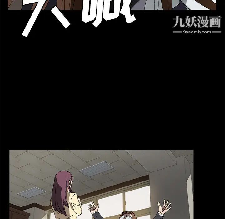 卖身契约第38话