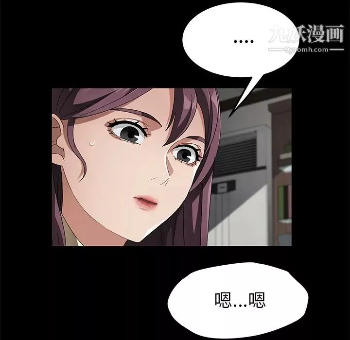 賣身契約第38話