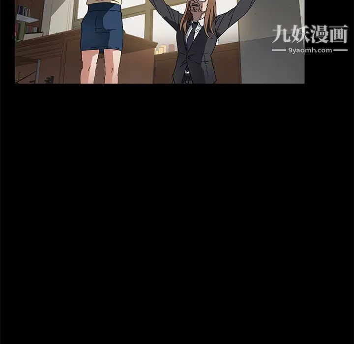 卖身契约第38话