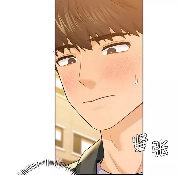 不当朋友当恋人第24話