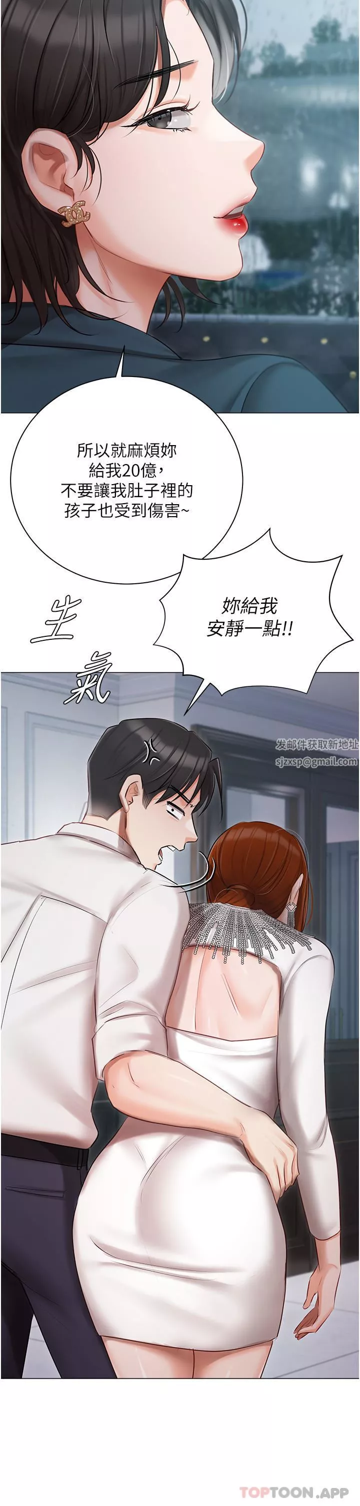 私宅女主人-第31话-老公的地下情人 - 图片 36