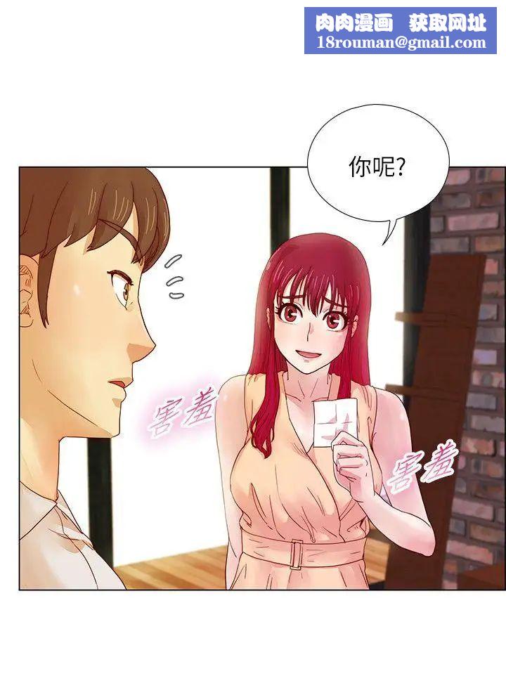 荒淫同学会第7话-如愿以偿