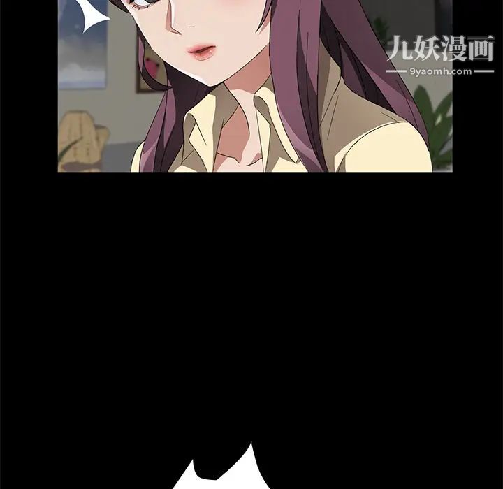 卖身契约第38话