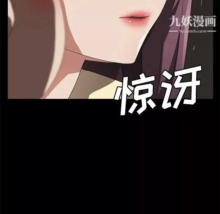 卖身契约-第38话 - 图片 128
