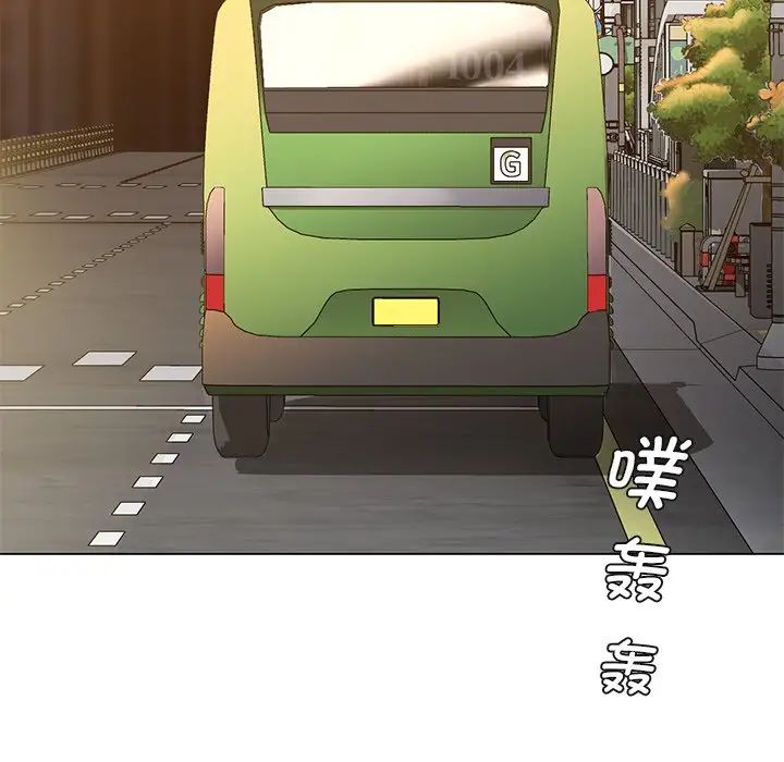 不当朋友当恋人第24话