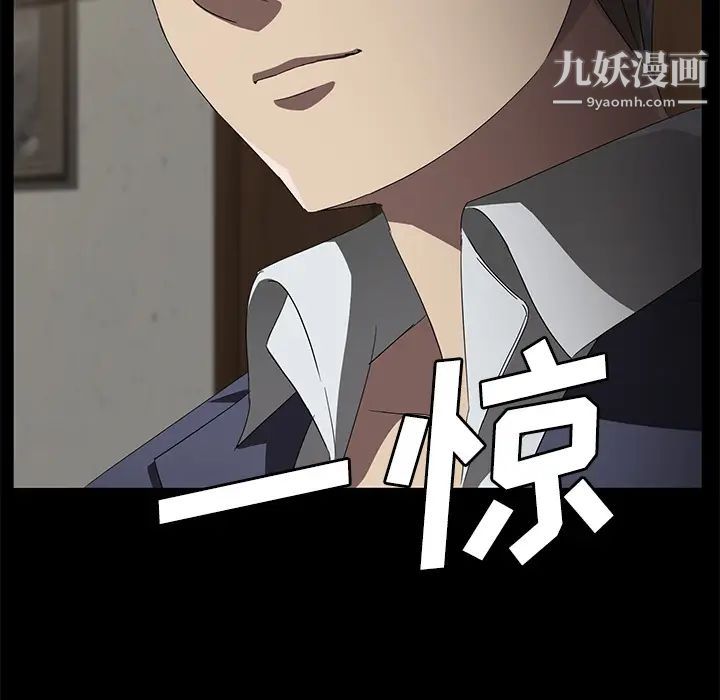 卖身契约第38话