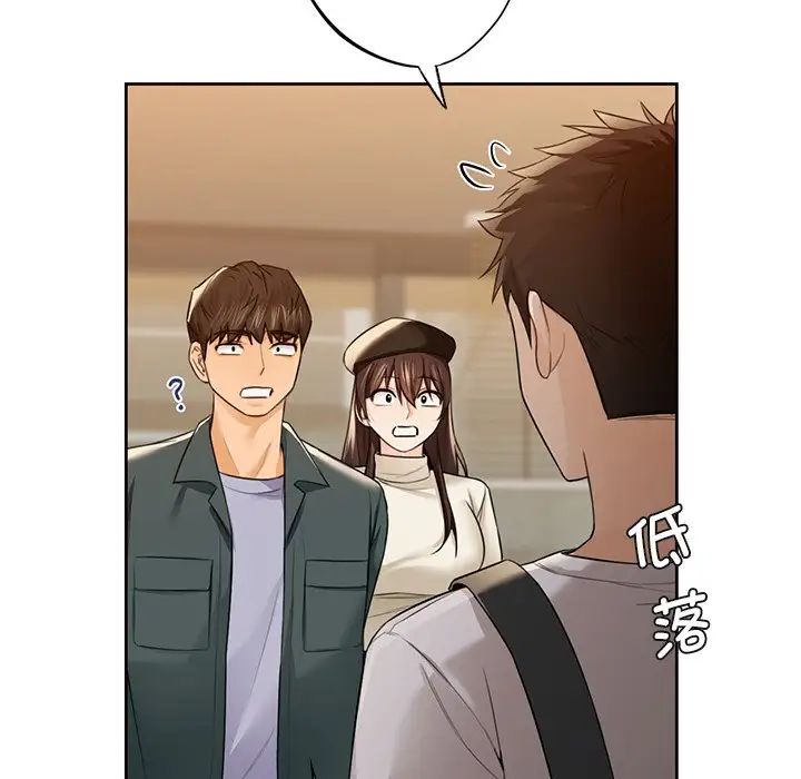 不当朋友当恋人第24話