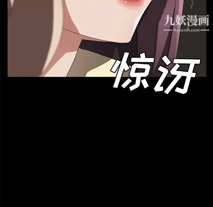 賣身契約第39話