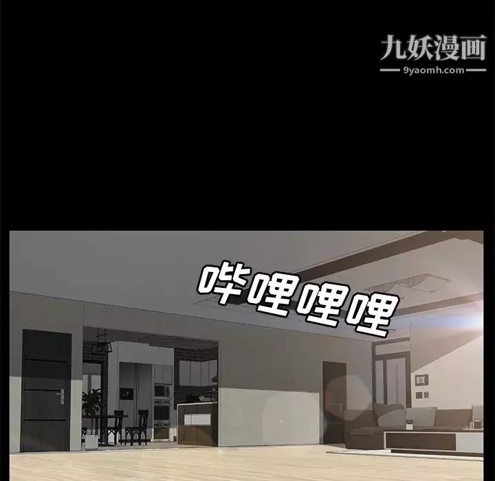 賣身契約第39話