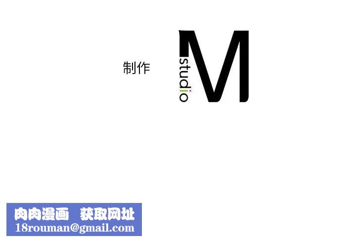 不当朋友当恋人第24话