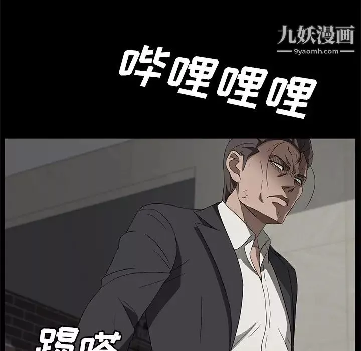 賣身契約第39話