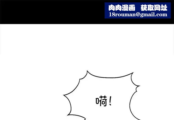 不当朋友当恋人第25话