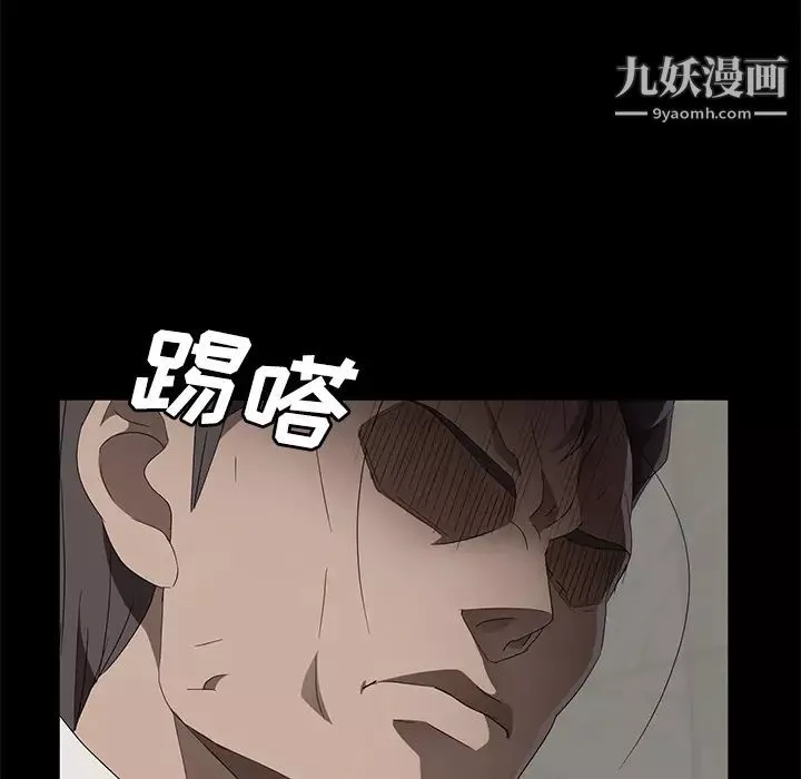 賣身契約第39話