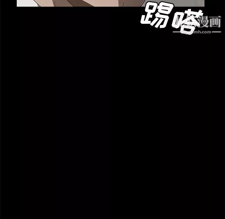 卖身契约-第39话 - 图片 26