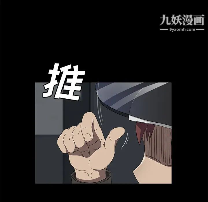 卖身契约第39话