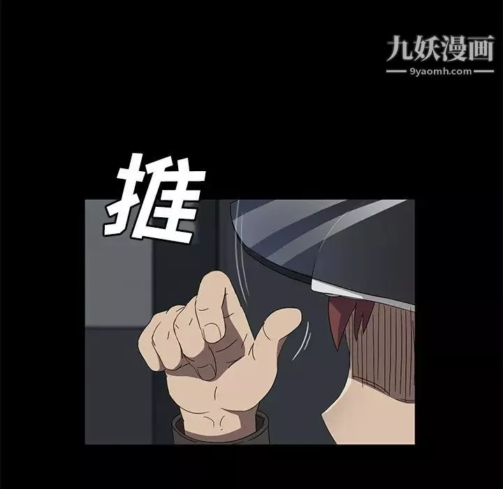 賣身契約第39話