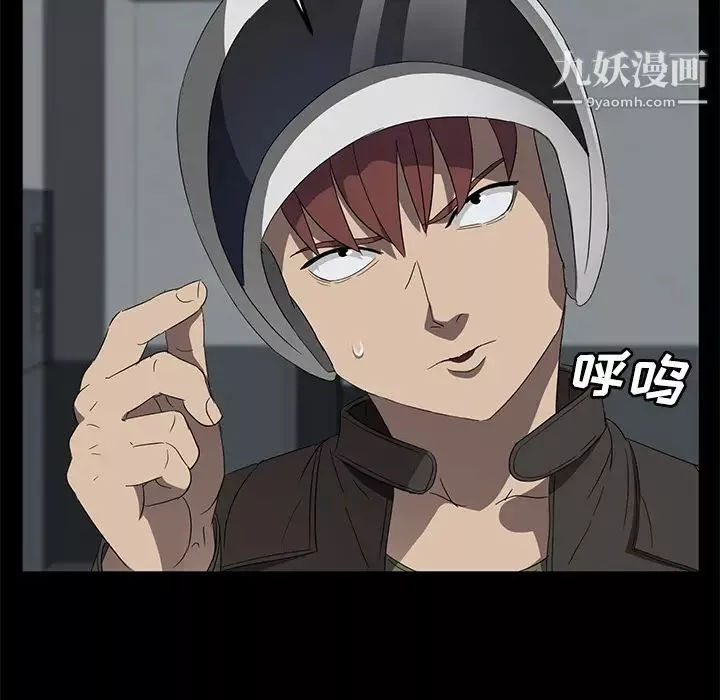 賣身契約第39話