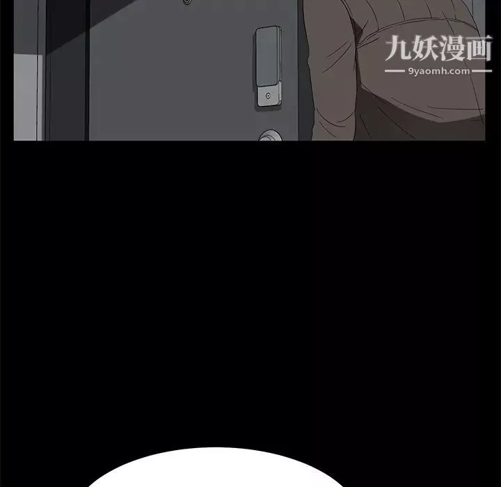卖身契约-第39话 - 图片 39