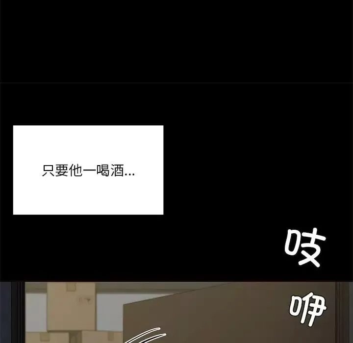 不当朋友当恋人第25話