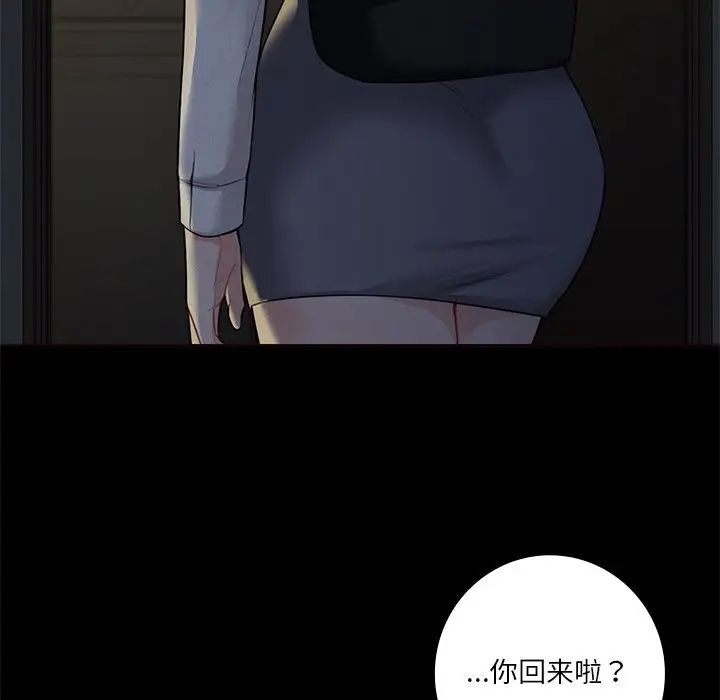 不当朋友当恋人第25话