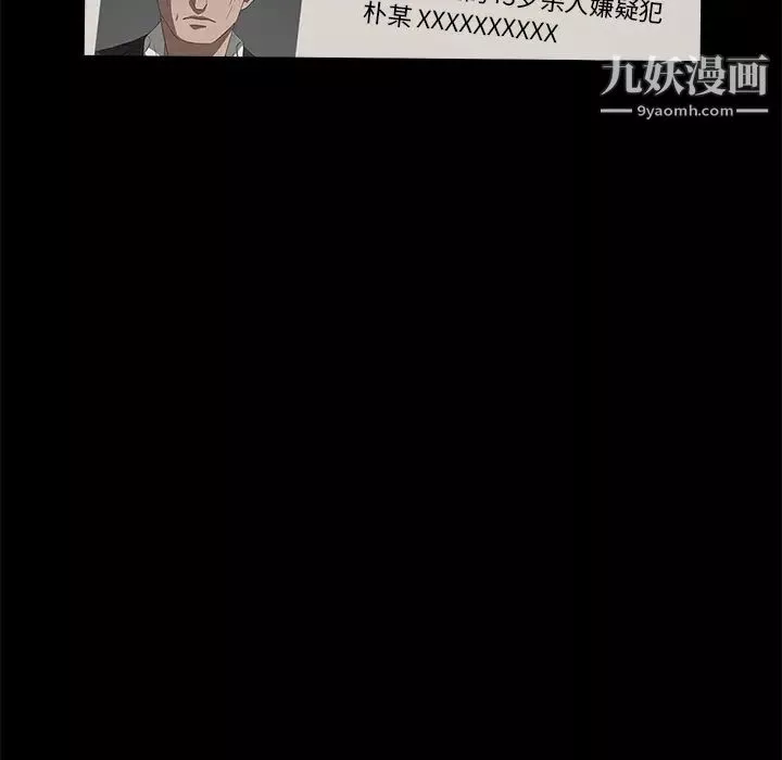 卖身契约-第39话 - 图片 50