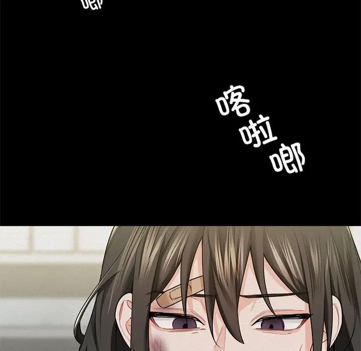 不当朋友当恋人第25話