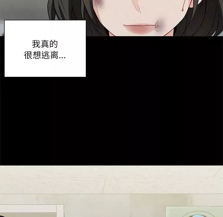 不当朋友当恋人-第25话 - 图片 32