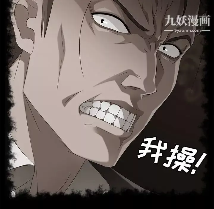 賣身契約第39話