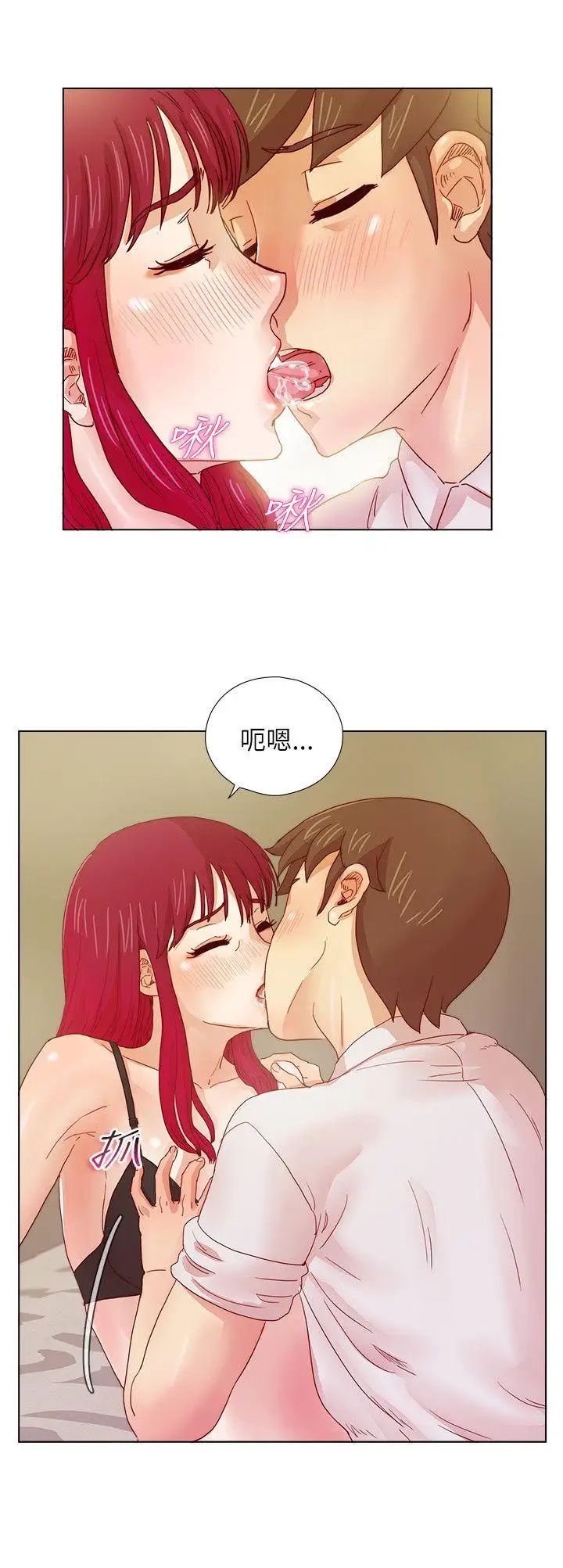 荒淫同學會第9話-無法抽身