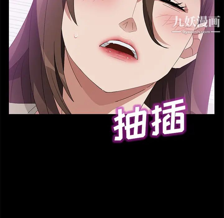 卖身契约第39话