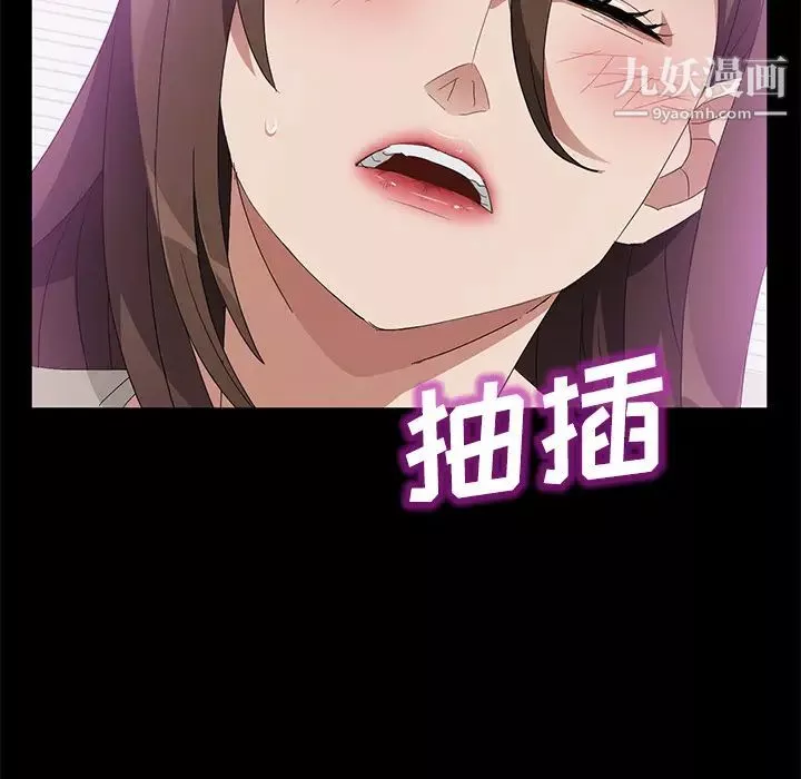 賣身契約第39話