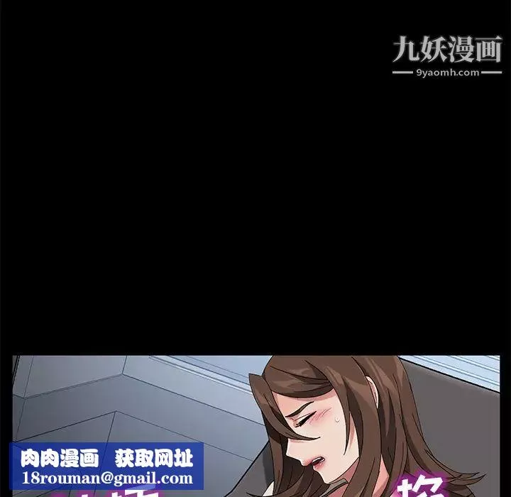 卖身契约-第39话 - 图片 68