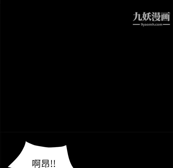 賣身契約第39話