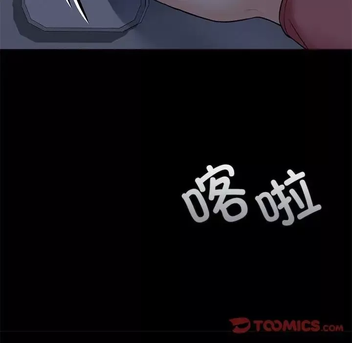 不当朋友当恋人第25話