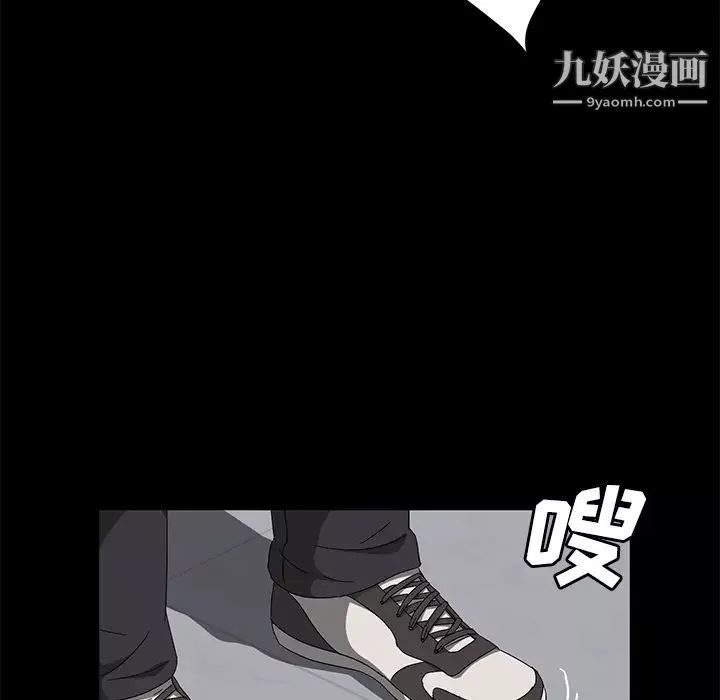 卖身契约-第39话 - 图片 75