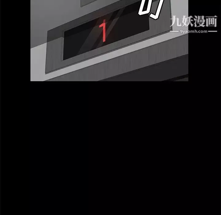 卖身契约-第39话 - 图片 79