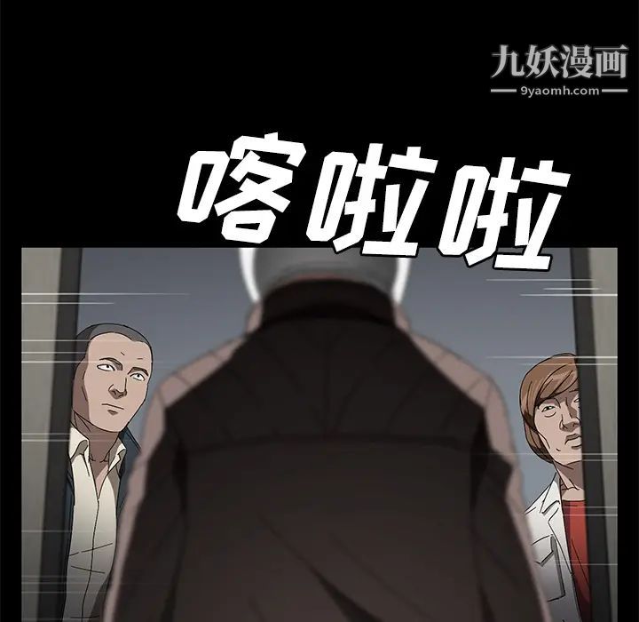 卖身契约第39话