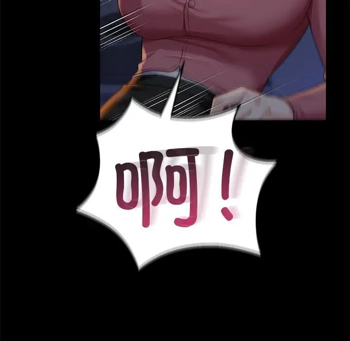 不当朋友当恋人第25話