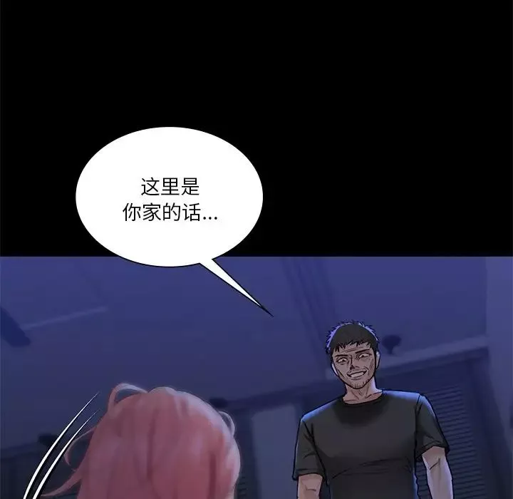 不当朋友当恋人第25話