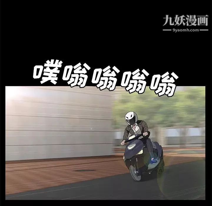 卖身契约-第39话 - 图片 87