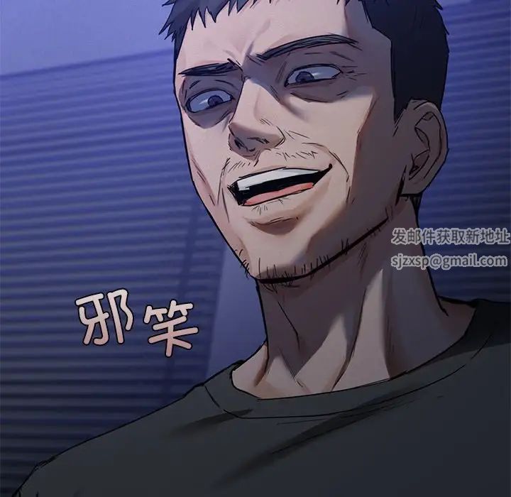 不当朋友当恋人第25話