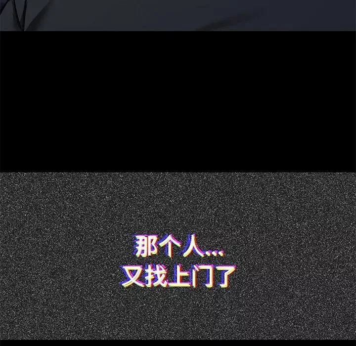 不当朋友当恋人第25話