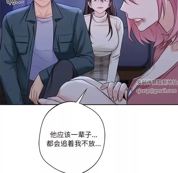 不当朋友当恋人第25話