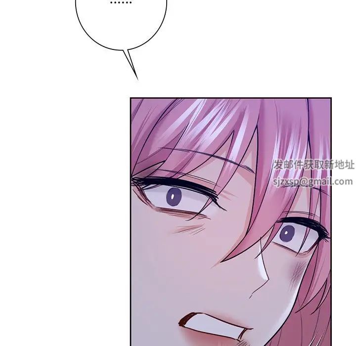 不当朋友当恋人第25话