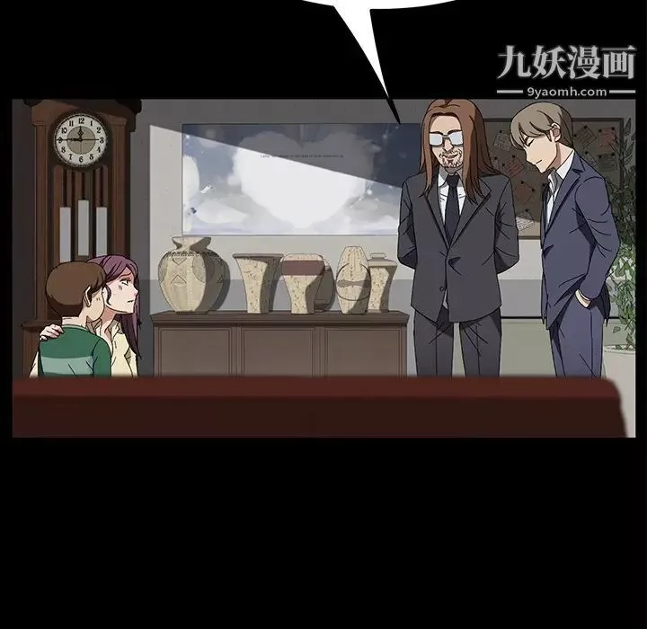 賣身契約第39話